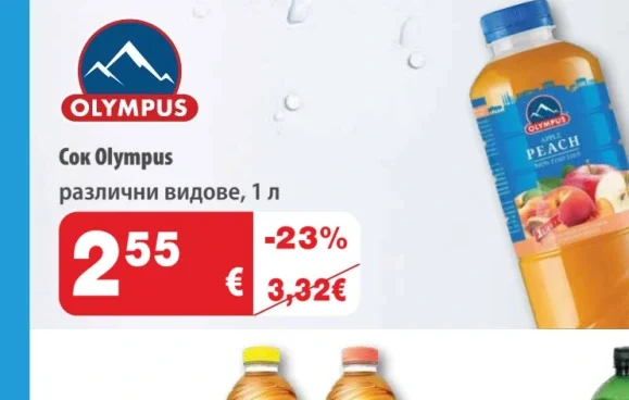 Сок Olympus 1 л