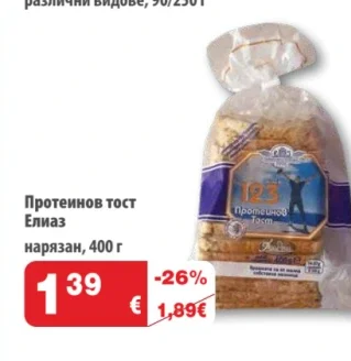 Протеинов тост Елиаз нарязан 400 г