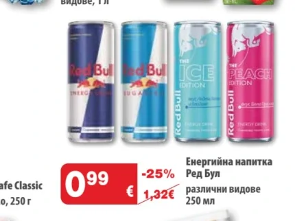 Red Bull Енергийна напитка Ред Бул 250 мл
