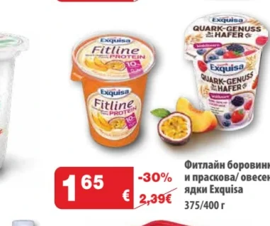 Exquisa Фитлайн боровинка и праскова/овесени ядки 375/400 г