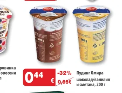 Пудинг Омира шоколад/ванилия и сметана 200 г