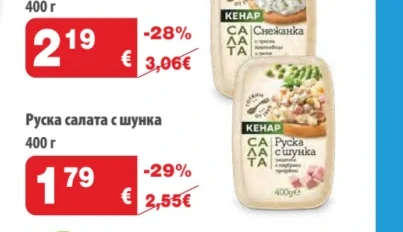 Кенар Салата Снежанка 400 г