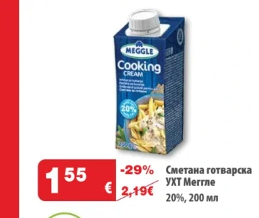 Зелена Ферма Био краве кисело мляко 3.6%, 370 г