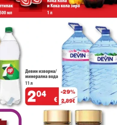 Devin Изворна/минерална вода 11 л