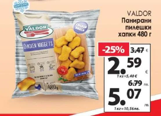 Valdor Панирани пилешки хапки 480 г 480 г