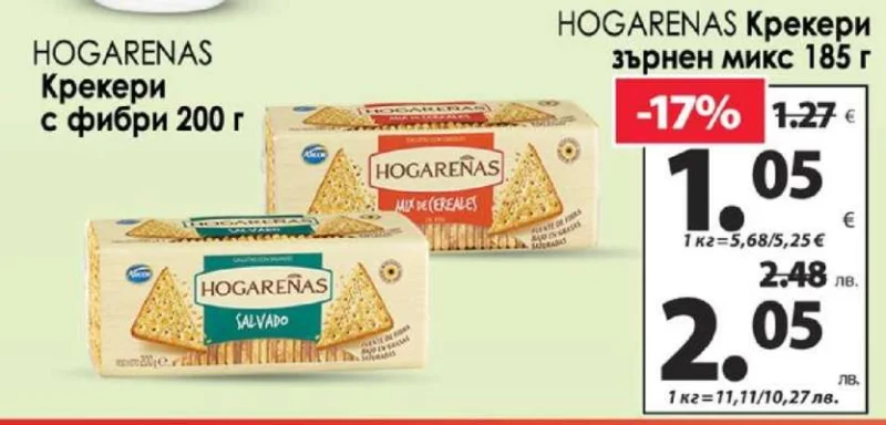 HOGARENAS Крекери с фибри 200 г 200 г