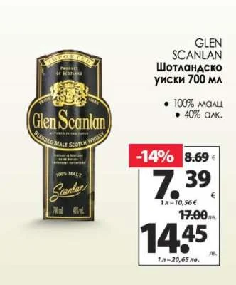 Glen Scanlan Шотландско уиски 700 мл 700 мл