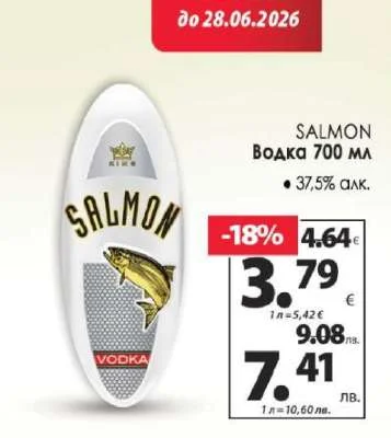 SALMON Водка 700 мл 700 мл