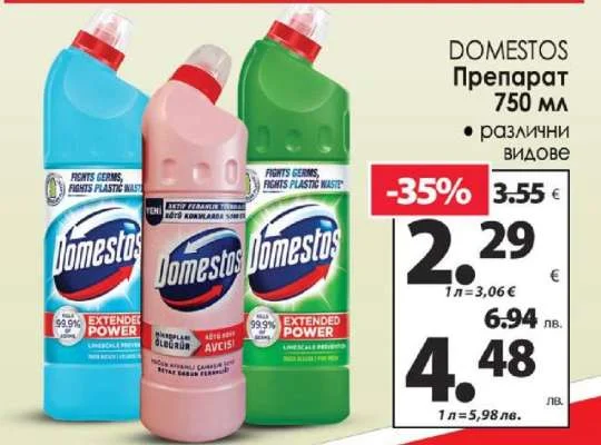 Domestos Препарат 750 мл 750 мл
