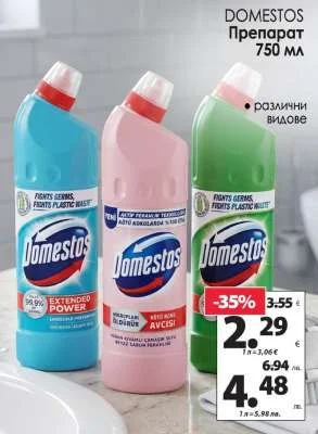Domestos Препарат Доместос 750 мл
