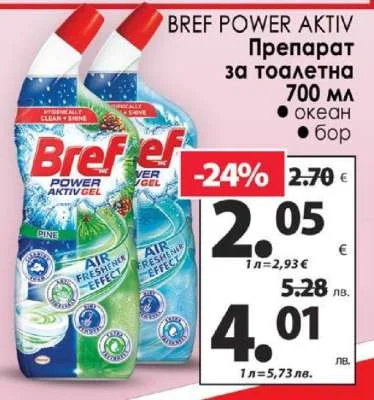 Bref Препарат за тоалетна 700 мл 700 мл