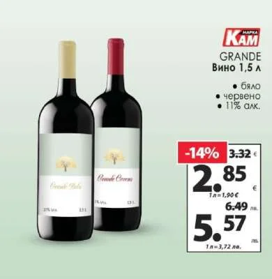 Vino