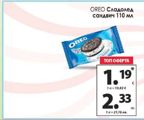 OREO Сладолед сандвич 110 мл