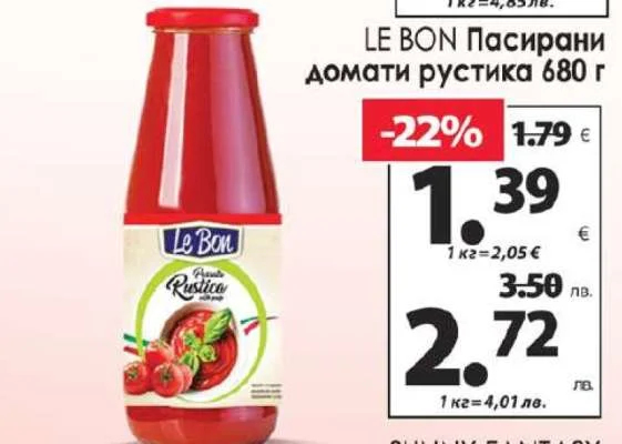 LE BON Пасирани домати рустика 680 г