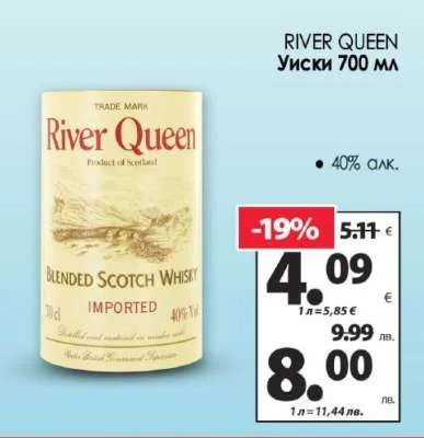 RIVER QUEEN Уиски 700 мл