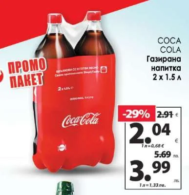 COCA COLA Газирана напитка 2 x 1.5 л