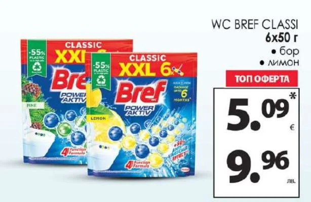 WC BREF CLASSI бор, лимон 6х50 г
