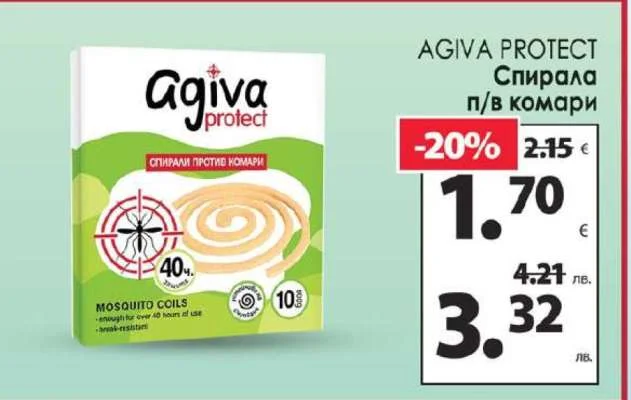AGIVA PROTECT Спирала п/в комари 10 бр