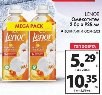 LENOR Омекотител ванилия и орхидея 2 бр х 925 мл