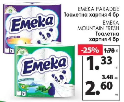 Emeka Тоалетна хартия Paradise / Mountain Fresh 4 бр