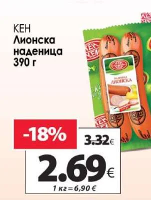 КЕН Лионска наденица 390 г