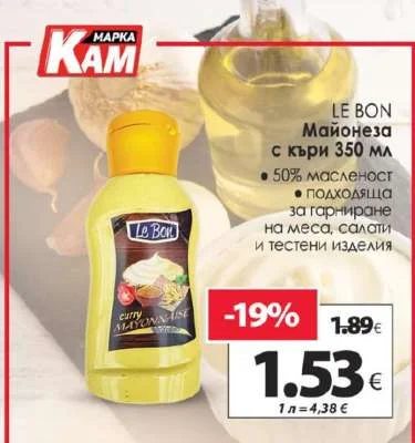 LE BON Майонеза с къри 350 мл
