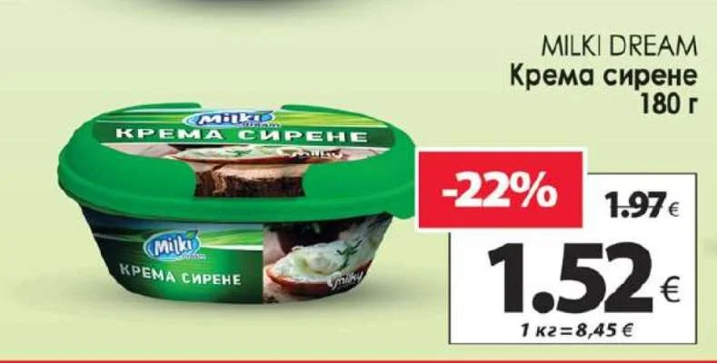 MILKI DREAM Крема сирене 180 г
