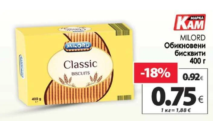 MILORD Обикновени бисквити 400 г