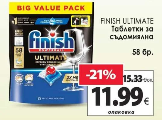 FINISH ULTIMATE Таблетки за съдомиялна 58 бр.