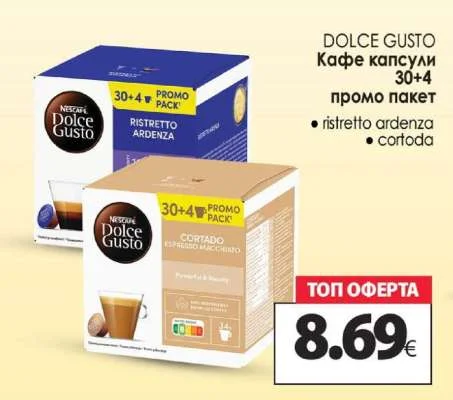 DOLCE GUSTO Кафе капсули 30+4 промо пакет 30+4 бр