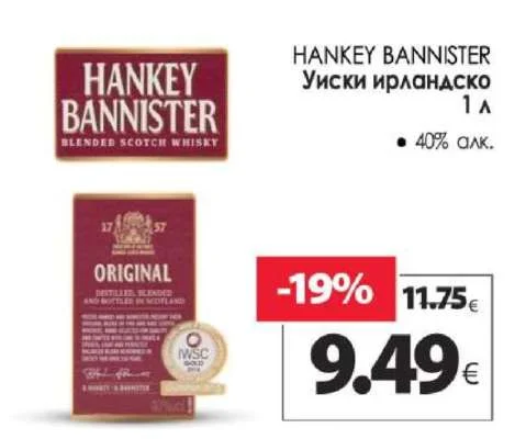 HANKEY BANNISTER Уиски ирландско 1 л