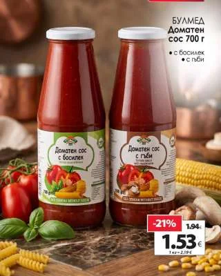 БУЛМЕД Доматен сос 700 г