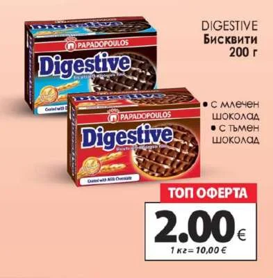 DIGESTIVE Бисквити 200 г