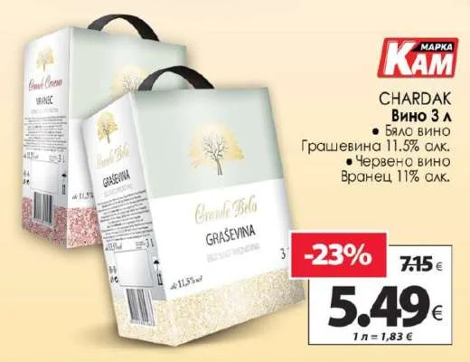 CHARDAK Вино Грашевина 11.5% алк. / Вранец 11% алк. 3 л