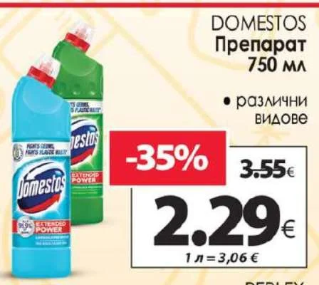 DOMESTOS Препарат 750 мл