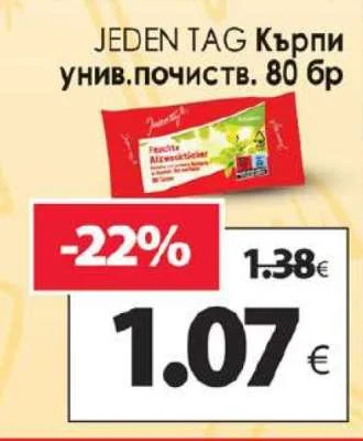JEDEN TAG Кърпи унив. почистващи 80 бр