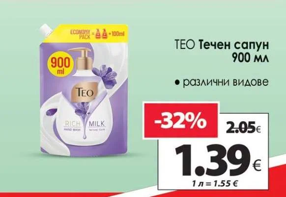 ТЕО Течен сапун 900 мл
