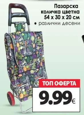 Kolicka
