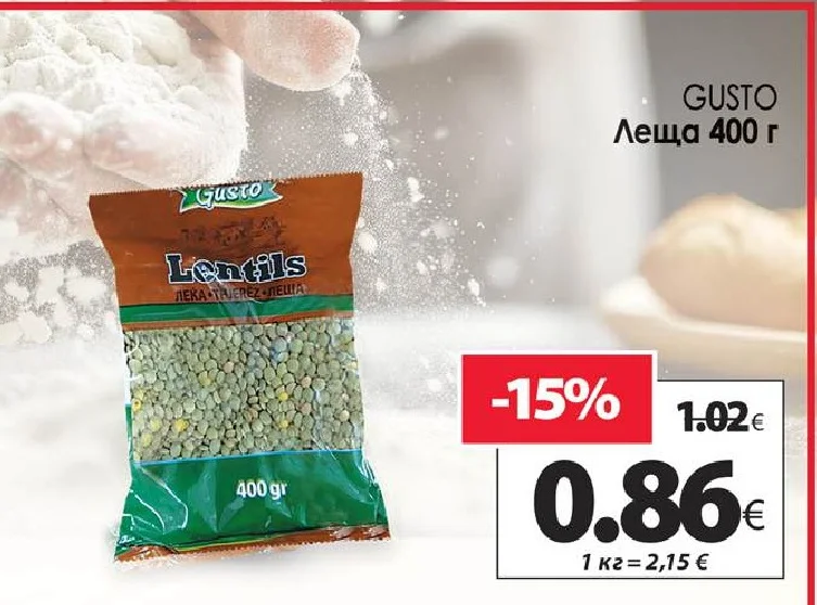 GUSTO Леща 400 г