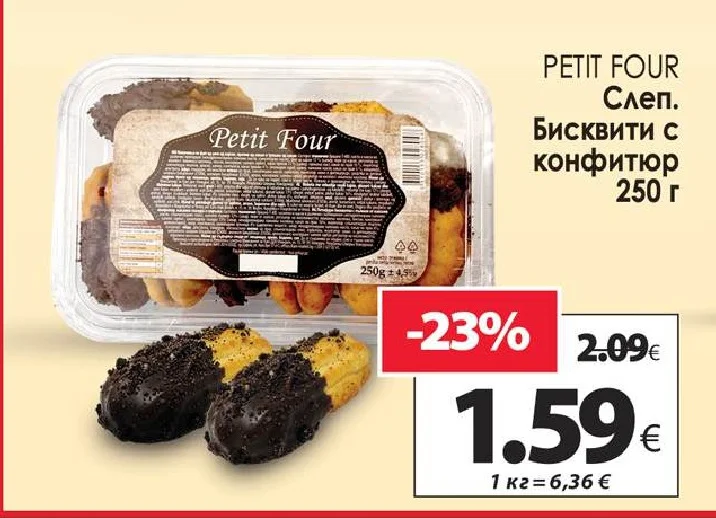 PETIT FOUR Слеп. Бисквити с конфитюр 250 г