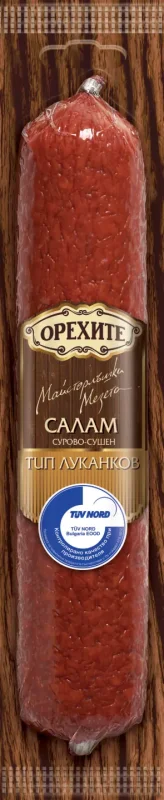 Орехите ВЗЕМИ 1+1 БЕЗПЛАТНО 230 г