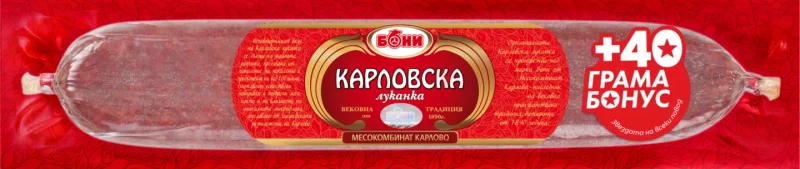 Бони Луканка различни видове 210 г