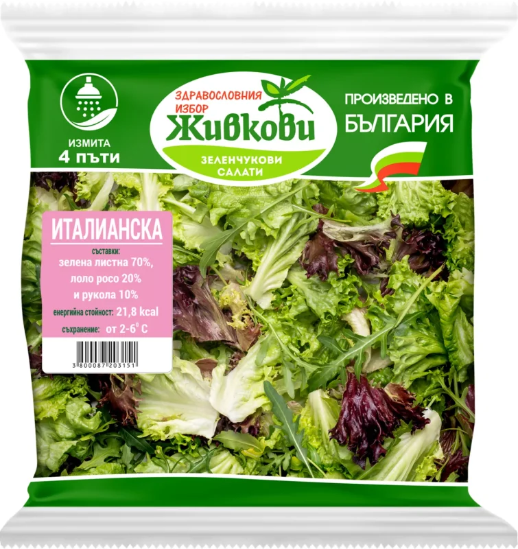 Живкови Салата Италианска 170 г