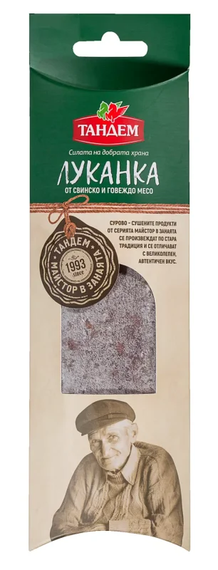 Тандем Луканка или суджук 160 - 170 г