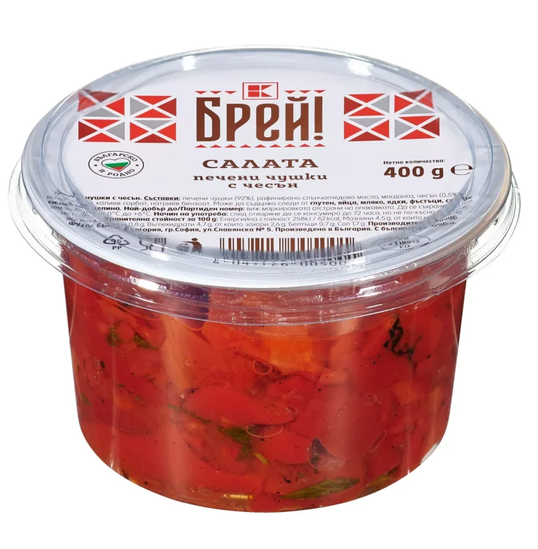 Брей! Салата 400 г