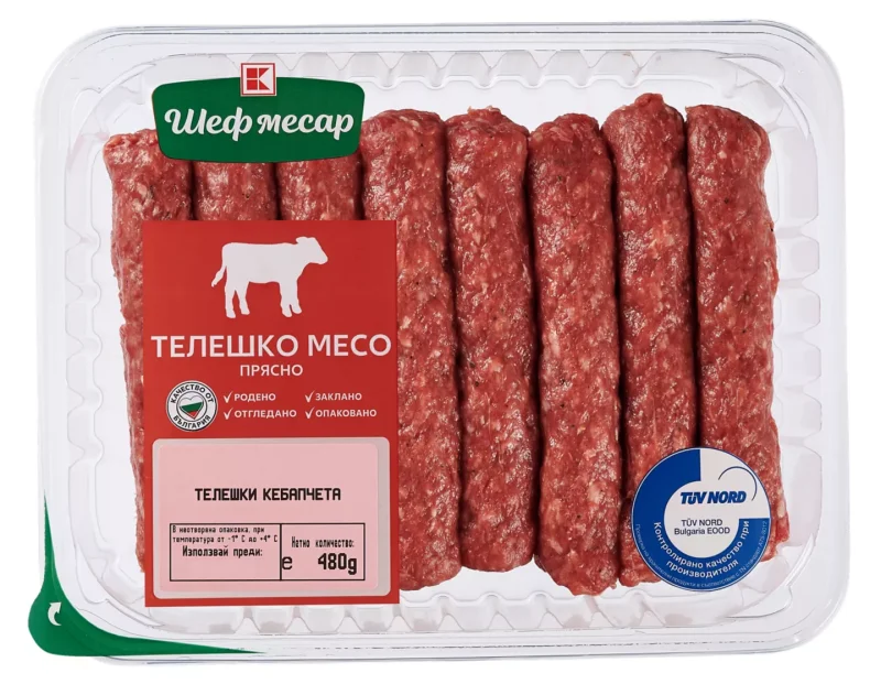 Шеф Месар Кебапчета или Кюфтета 480 г