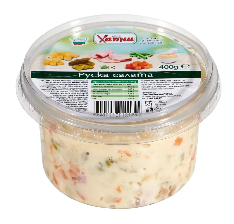 Руска салата Руска салата