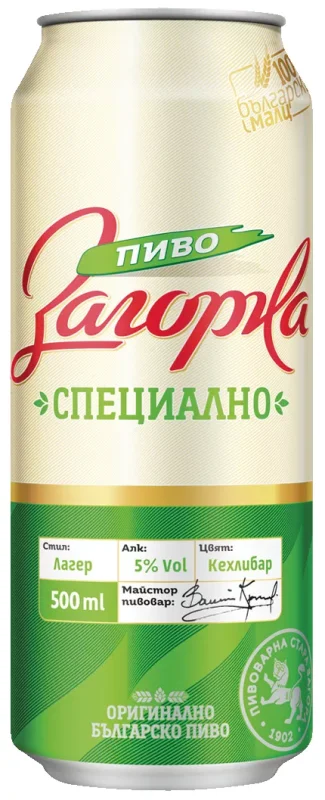 ЗАГОРКА Бира различни видове 0,5 л кен