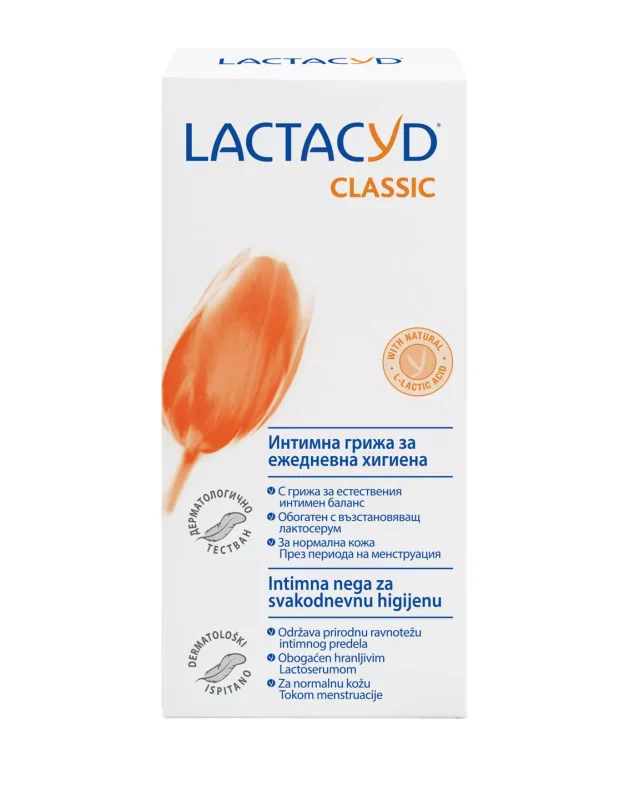 Lactacyd ВЗЕМИ 1+1 БЕЗПЛАТНО различни видове 200 мл