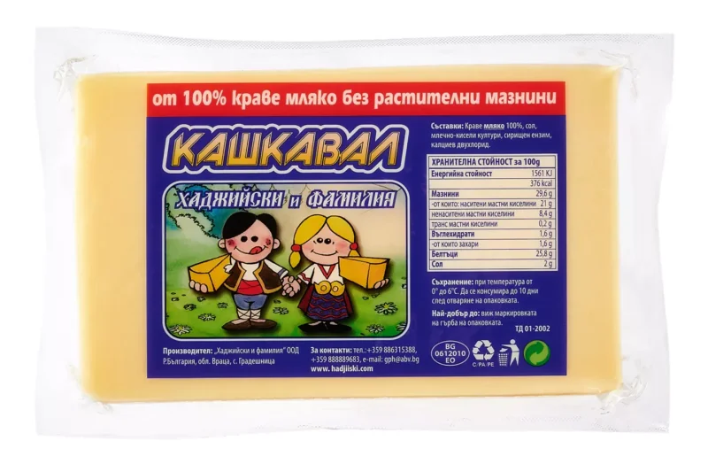Хаджийски Кашкавал 700 г